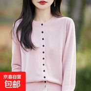 2025春季新款優(yōu)雅圓領(lǐng)精紡針織開(kāi)衫小香風(fēng)薄款寬松外套/NSY333-X 粉色 2XL