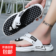 男士夏季2025新款時(shí)尚厚底防滑舒適拖鞋休閑防臭輕便浴室涼拖鞋 JX-YC-2701白黑 40