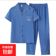 男士睡衣三件套夏季薄款云朵棉2025年新款短袖長褲夏天套裝短褲 C808牛仔藍(lán) （兩件套） 2XL （建議140-160斤）
