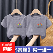 100%純棉女童短袖T恤夏裝2025新款洋氣女孩子寶寶童裝上衣打底-SL 【灰色+灰色】T恤 100 cm