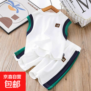 男童套裝夏款2025新款兒童中大童男孩韓版休閑背心運動(dòng)服兩件套 XT-805白色拼接無(wú)袖套裝 140 （標準尺碼）
