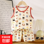 怡飾美2025韓版兒童背心套裝新款男女童寶寶卡通薄款無(wú)袖背心短褲 背套-風(fēng)火輪 【A類(lèi)純棉】 100 建議身高85-95/可開(kāi)檔