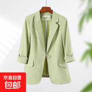 淺綠色西裝外套女夏季薄款2025新款高級(jí)感小個(gè)子寬松休閑中袖西服 淺綠色（單件外套） 4XL