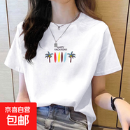 【親膚純棉】純棉夏季短袖t恤女士顯瘦遮肚子印花寬松百搭體恤衫 白色椰樹 2XL碼【建議125-140斤】