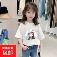 女童短袖兒童白t恤純棉夏季寬松韓版洋氣半袖白色印花上衣服童裝 白色 2368 160