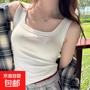 夏季新款修身外穿遮副乳打底衫內搭無(wú)胸墊吊帶背心女百搭無(wú)袖上衣 K2-白色 2XL 建議120-140斤