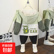男童春款外套上新女童韓版時(shí)尚洋氣可愛(ài)小熊滿印連帽風(fēng)衣長(zhǎng)袖上衣 胖熊外套綠色 130