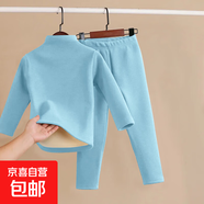 兒童保暖內衣男女童雙面磨絨秋衣加厚中大童保暖圓領(lǐng)上衣t恤睡衣 藍色半高領(lǐng)套裝【純色】 160碼【建議身高150-160cm】
