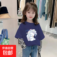 女童長(cháng)袖假兩件T恤條紋打底衫兒童2025春裝新款寶寶內搭寬松上衣 G2087藏青色 120
