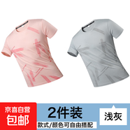 透氣冰絲短袖男士夏季半袖薄款寬松T恤圓領(lǐng)運動休閑體恤YB 粉色+淺灰-S9983冰絲短袖 5XL