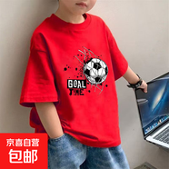 男童夏款短袖2025新款夏裝韓版男孩潮流時(shí)尚t恤炸街中大童上衣帥 紅色 2437 150