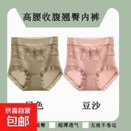 收腹提臀褲女小肚子無(wú)痕蕾絲高腰薄款修身打底內褲美體產(chǎn)后塑身褲 綠色+豆沙--優(yōu)惠2件裝 L (建議105-125斤)