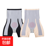 強力收腹提臀褲束腰瘦臀內褲女塑形瘦腿安全褲運動(dòng)收小肚子輕塑褲 【兩件裝】黑色+膚色-8D L 【體重95-115斤】