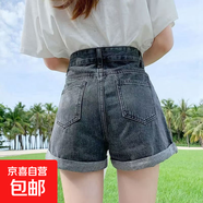 牛仔短褲女夏季2025高腰寬松顯瘦百搭卷邊闊腿a字熱褲學(xué)生薄款 黑灰色608 2XL 【125-135斤】