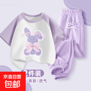 女童夏裝套裝2025新款童裝短袖防蚊褲兩件套兒童夏季衣服洋氣時髦 Z閃耀兔紫白+波點K香芋紫 150