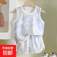 兒童背心套裝夏季吊帶冰絲無(wú)袖短褲速干衣服男童網(wǎng)眼薄款童C29 X-5藍(lán)迷彩背心套裝 130 cm
