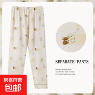 日系卡通睡褲女春夏秋季優(yōu)質(zhì)仿棉新品休閑寬松外穿長褲家居服 D.M-52杏底小熊 M