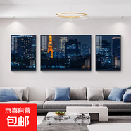現(xiàn)代輕奢客廳裝飾畫都市風(fēng)景三聯(lián)畫沙發(fā)背景墻壁畫臥室床頭掛畫 07款-繁華都市 60*80/120*80/60*80高檔水晶亮面 鋁合金金框