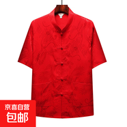 夏季唐裝男短袖上衣中老年人中式絲質(zhì)民族服裝盤扣大碼襯衫爺爺裝 20503【真絲大龍短袖上衣】大紅 XL (41) 建議130-150斤