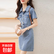 減齡氣質(zhì)設(shè)計感牛仔連衣裙女夏季新款小個子收腰顯瘦a字短裙 藍色設(shè)計感牛仔連衣短裙單件 4XL