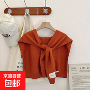 韓版針織披肩女秋冬季空調(diào)房針織交叉大披肩時尚外披百搭純色圍巾 橘色 90cm