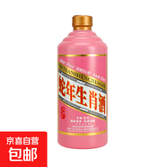 蛇年生肖酒 53度醬香型 禮盒裝 宴席 自飲 送禮必備 53度 500mL 1瓶 【基礎版】盒裝