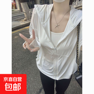 【寬松】防曬衣女款夏季2025新款冰絲透氣超薄開(kāi)衫外套上衣 YR-1033 白色 S 【70-90斤】