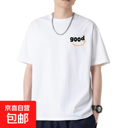 短袖t恤男2025夏季潮流寬松學(xué)生半袖衣服男裝百搭港風(fēng)打底 good白色 2XL