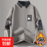 一體絨毛衣男秋冬款加絨加厚假兩件長(cháng)袖衣服潮牌襯衫領(lǐng)打底針織衫 9062卡其色（加絨加厚） 4XL 【建議185-200斤】