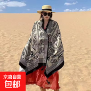 民族風(fēng)披肩旅游打卡拍照文藝復(fù)古波西米亞風(fēng)圍巾90*180cm兩頭掛穗 大象米色