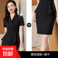夏季酒店前臺(tái)職業(yè)裝氣質(zhì)女神范珠寶店套裝美容院工作服端女西裝 短袖黑色西裝+短裙 （XN9836） XL (建議110-120斤)