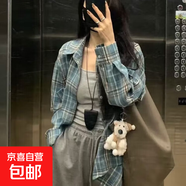 粉色格子襯衫外套女2025春季新款美式慵懶休閑長袖外搭中長款上衣 藍色 198 2XL