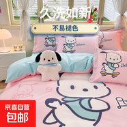 凱蒂貓純棉四件套兒童被套全棉KT貓卡通床笠床單款三件套床上用品 孩子王-滑板帕恰狗 200*230cm單被套