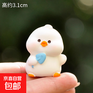 可愛呆萌仿真小鴨子玩偶盲盒可愛少女心車內(nèi)中控屏幕裝飾品小擺件 桌面裝飾擺件-拿鏟子款-1個