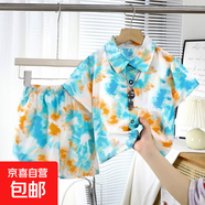 男童襯衫套裝夏季套裝新款港風中大童洋氣碎花休閑花襯衣童裝 2403襯衫套裝繽紛橙 130 cm