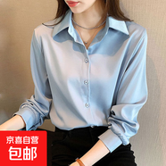 春秋季2025新款寬松顯瘦長(cháng)袖襯衣小眾氣質(zhì)襯衫女簡(jiǎn)約時(shí)尚百搭上衣 藍色【7518】 3XL 推薦141-150斤
