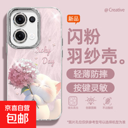 適用opporeno13手機殼pro羽紗新款12繡球粉貓11輕奢10/9/findx8/7/a5pro/k12女款自帶鏡頭膜保護套 精孔羽紗-繡球粉貓 OPPOA2