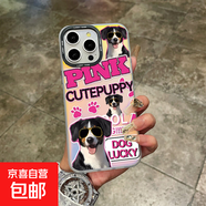 手機(jī)殼適用蘋果/華為/榮耀/OPPO保護(hù)套鐳炫彩潮流小狗全包防摔創(chuàng)意潮流男女款 鐳射殼-鐳射透明-AE177潮流小狗 IPHONE6PLUS/IPHONE6SPLUS