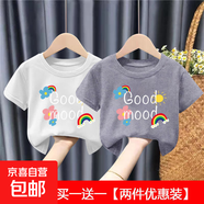 男女童夏裝100%純棉短袖t恤2025年新款寶寶嬰兒洋氣卡通上衣服-SL 淺灰色+白色 90 cm