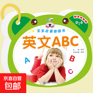 撕不爛識字翻翻書(shū)中英雙語(yǔ)注音版嬰兒早教書(shū) 0-6歲寶寶啟蒙圈圈書(shū)幼兒認字8大主題看圖識物卡片幼兒?jiǎn)⒚蓵?shū)本 英文ABC