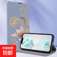 蘋(píng)果16手機殼適用于iPhone15/14/13/12/11/8/7/6/SE/2/3保護套防摔彩繪磁吸插卡支架翻蓋手機套 福氣錦鯉 蘋(píng)果6PLUS     精孔
