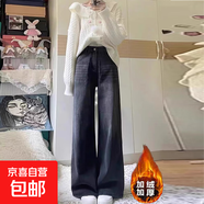 黑灰色不貼腿喇叭牛仔褲女秋新款大碼胖mm高腰遮胯垂感微喇闊腿褲 黑灰加絨 S