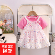 女童裝夏裝2025新款純色韓版百搭底衫波點(diǎn)背帶裙兩件套彩色波點(diǎn) CL-98彩色波點(diǎn)裙套裝-粉色 120 （建議身高110-120cm）