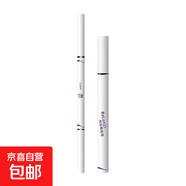 極細雙頭眉筆毛刷頭眼線(xiàn)筆眼部彩妝組合防水防汗不暈染畫(huà)眼套裝 01#黑色+02#棕色