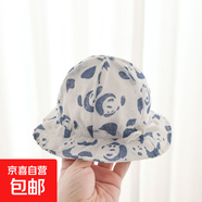 夏季新款太陽帽莫凡熊兒童防曬帽男孩女寶薄款春夏季嬰兒遮陽帽 藍(lán)色熊貓?zhí)柮?36-43cm（建議3-8月