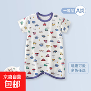 寶寶連體睡衣夏季薄款兒童連身防踢空調服冰絲男女寶寶嬰幼k476 冰絲睡袍-小汽車(chē) 100cm 100c