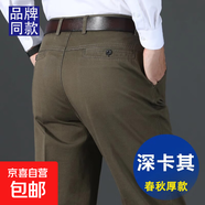 【高腰深襠抗皺】休閑褲男春秋款老人寬松直筒褲中年爸爸長褲子男 【春秋厚款】純棉-卡其色 42 【腰圍3尺2】