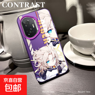 謝圖聯(lián) 適用榮耀300手機殼Pro男女x60新款暢玩60plus磨砂x50GT防摔200阿貝多100超薄90潮牌30保護 透紫-阿貝多a 榮耀x8