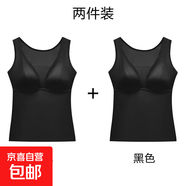 緞面網(wǎng)紗拼接吊帶背心帶胸墊一體式無(wú)痕夏季薄款修身顯瘦大碼內衣 黑色+黑色-實(shí)惠2件裝 2XL (建議130-150斤)