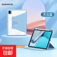 適用榮耀平板保護(hù)套X8pro11.5英寸防彎帶筆槽V9X911英寸360旋轉(zhuǎn)全包X9pro亞克力防摔 橫豎旋轉(zhuǎn)支撐帶筆槽【碎冰藍(lán)】 榮耀平板7- 10.1英寸